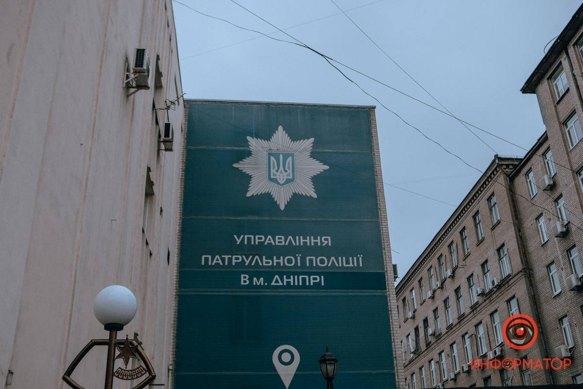 Под стенами Управления патрульной полиции собрался митинг