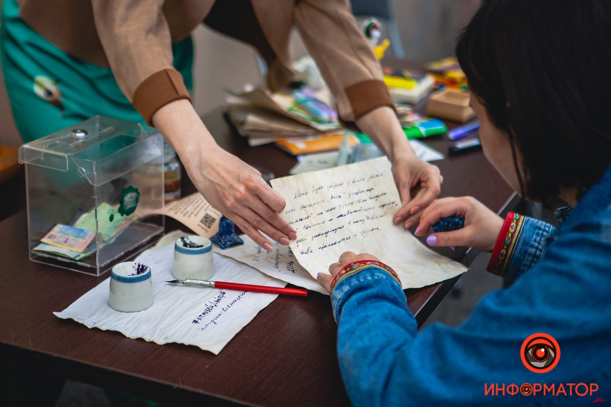 Письмо о детской книжке