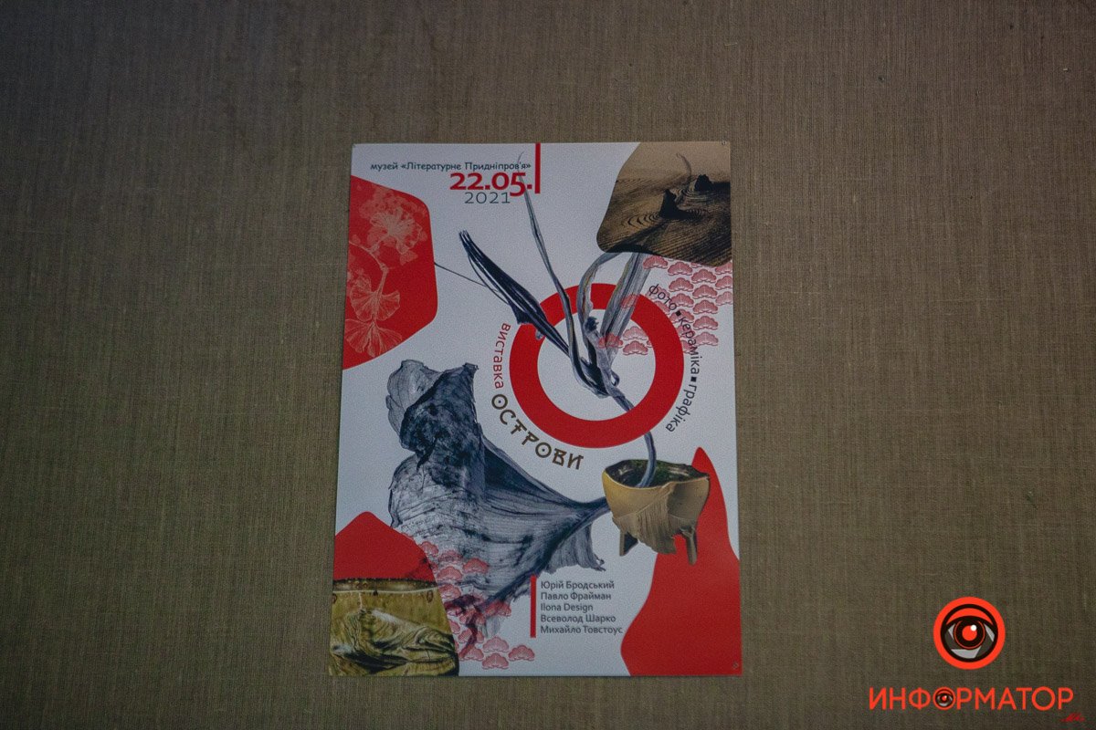 Каждый человек - отдельный остров