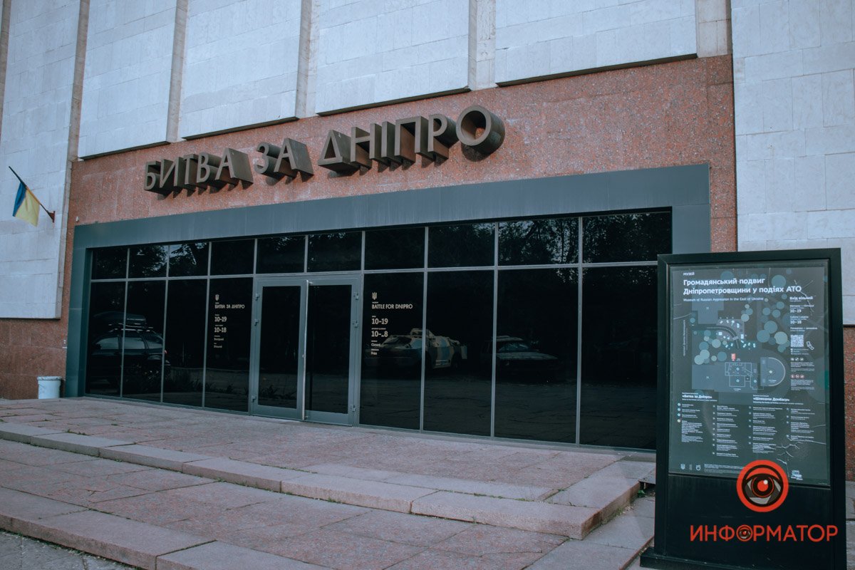 Последняя "станция" экскурсии - Диорама