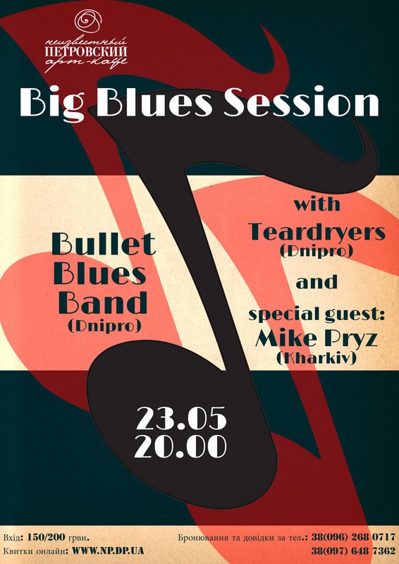 Big Blues Session