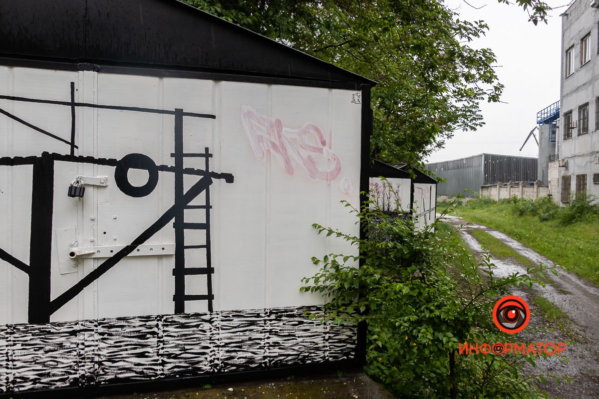 Не надо так Не надо так