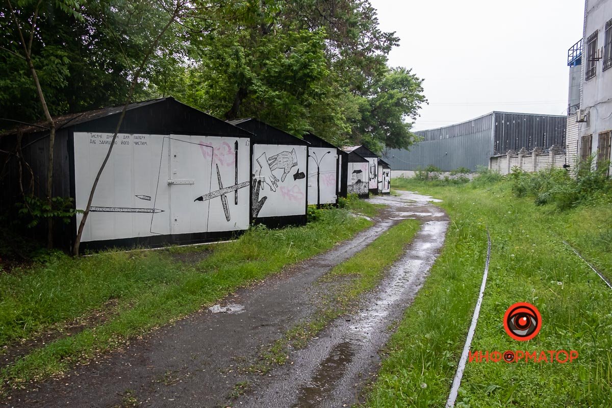 Не трогайте рисунки Не трогайте рисунки