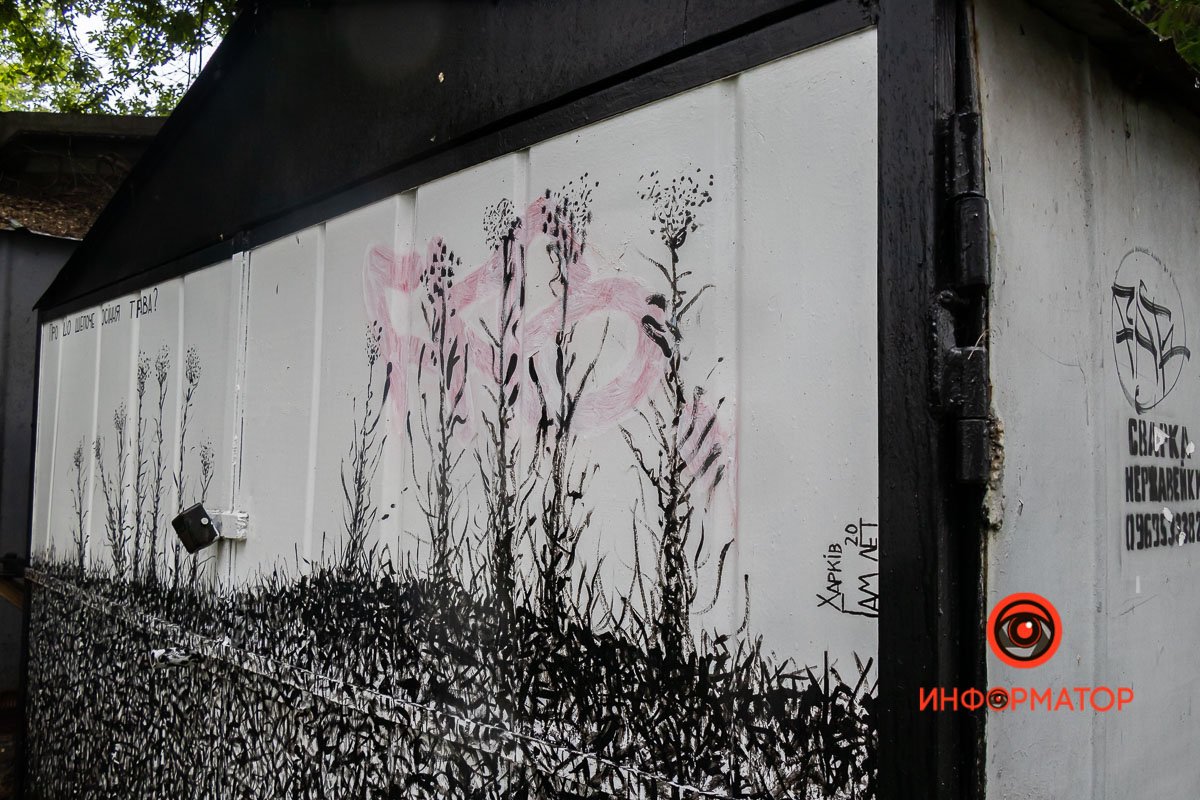 Часть уже закрасили Часть уже закрасили