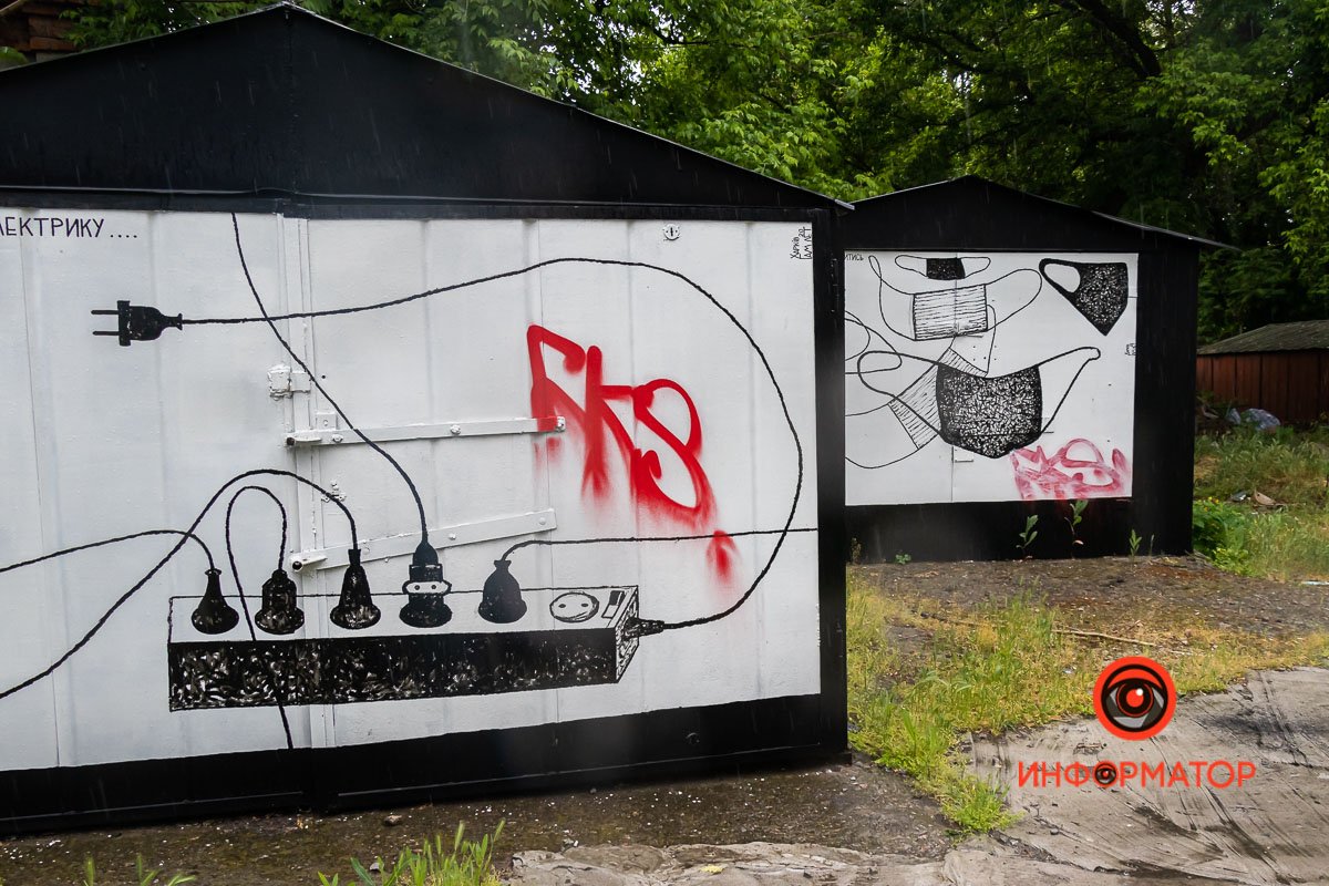 Не одобряем Не одобряем