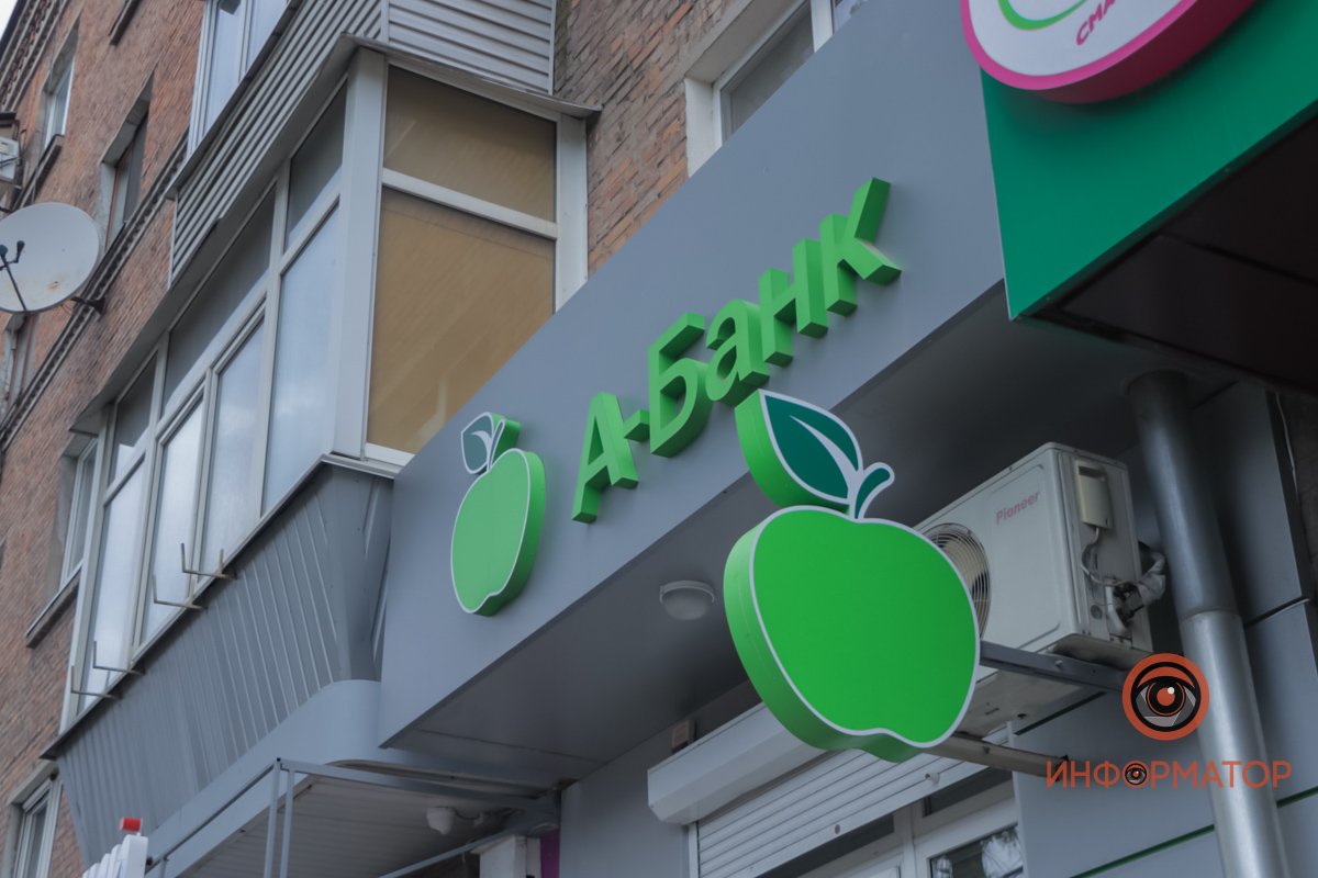 В отделение "Ощадбанка" ворвался мужчина и угрожал взорвать гранату 1