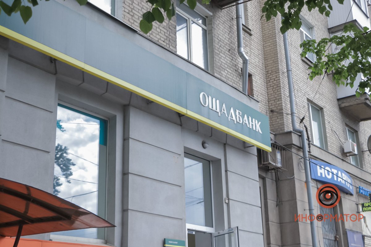 В отделение "Ощадбанка" ворвался мужчина и угрожал взорвать гранату 6