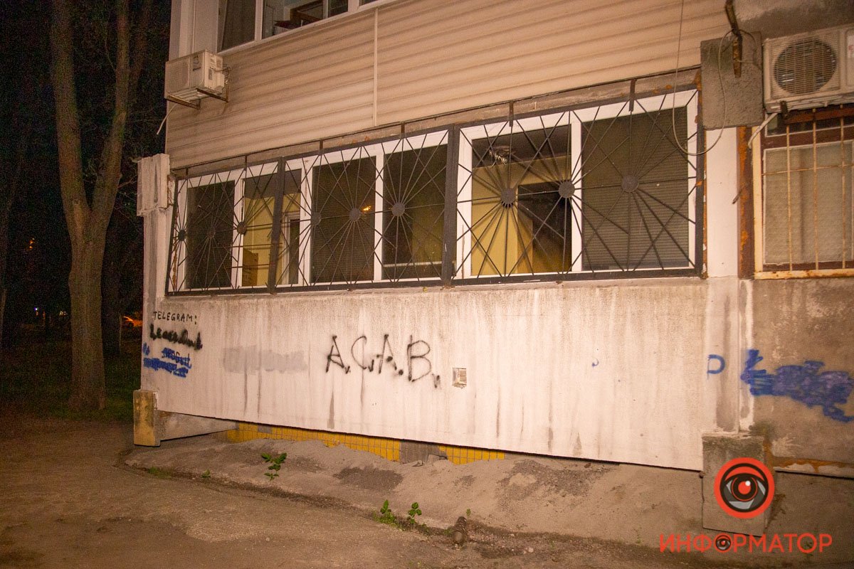 Никто не пострадал