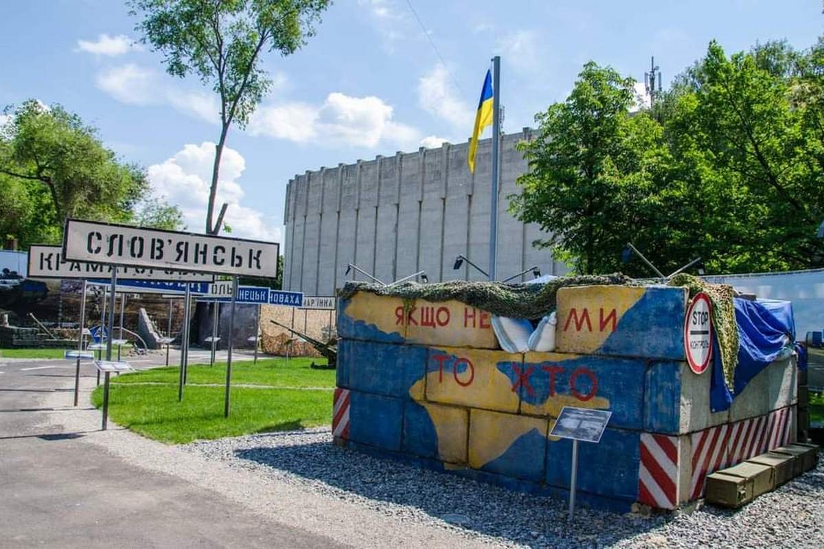 Война не закончилась