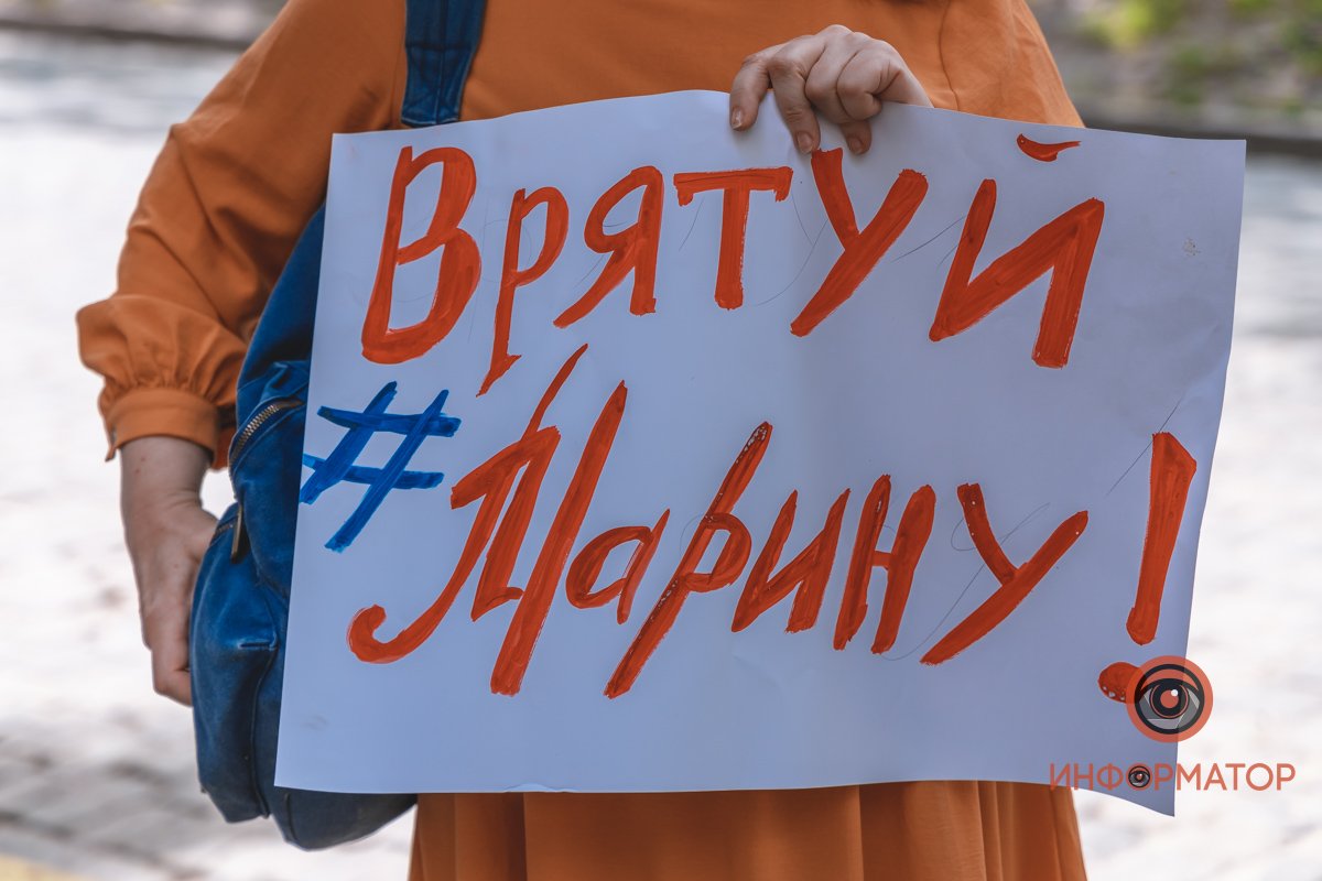 #спастиМарину #спастиМарину