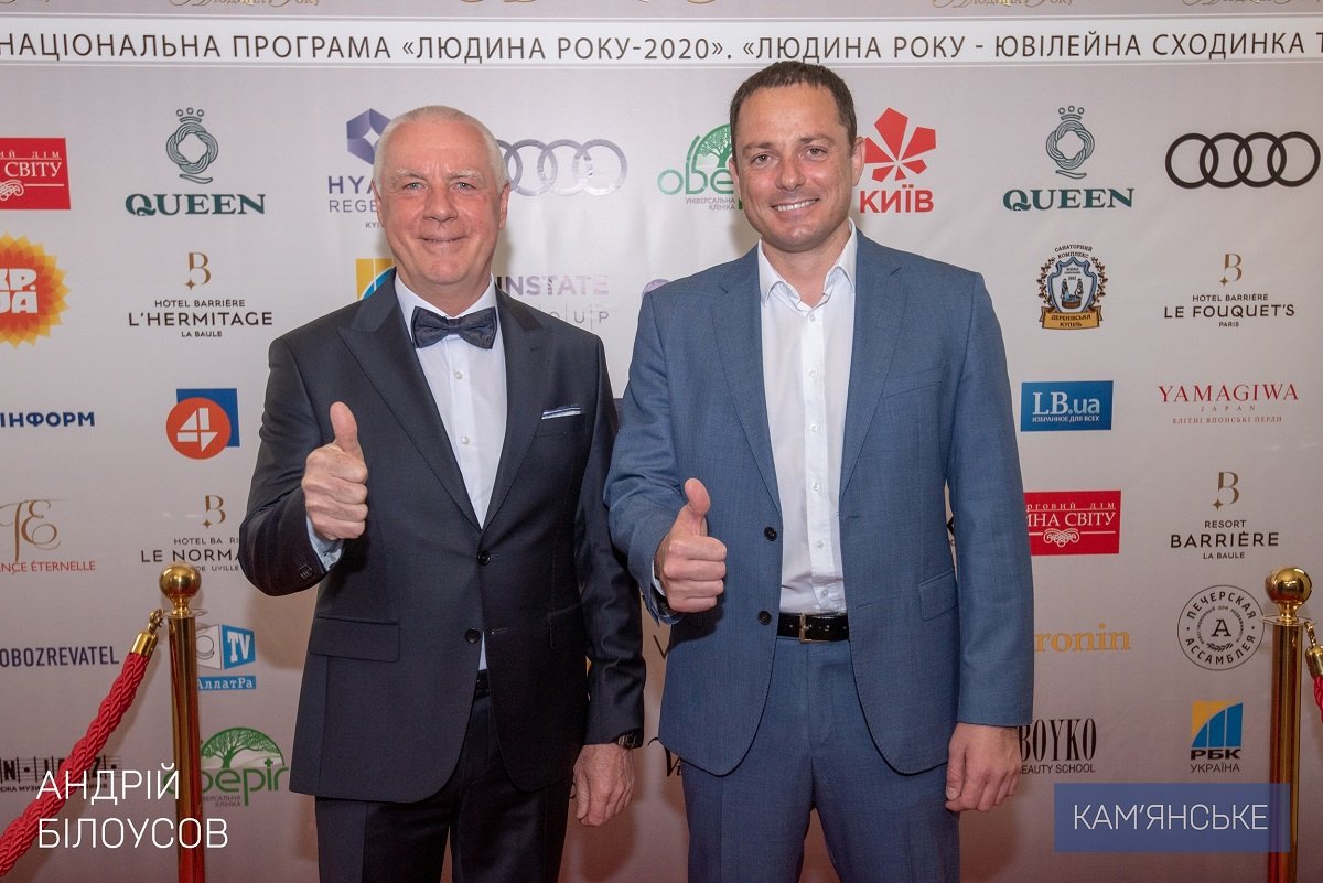 Мэр Каменского получил звание «Человек года» 2