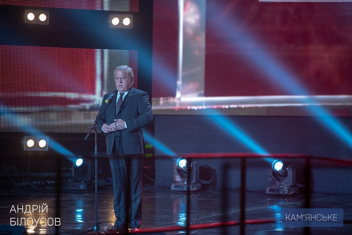 Мэр Каменского получил звание «Человек года» 4