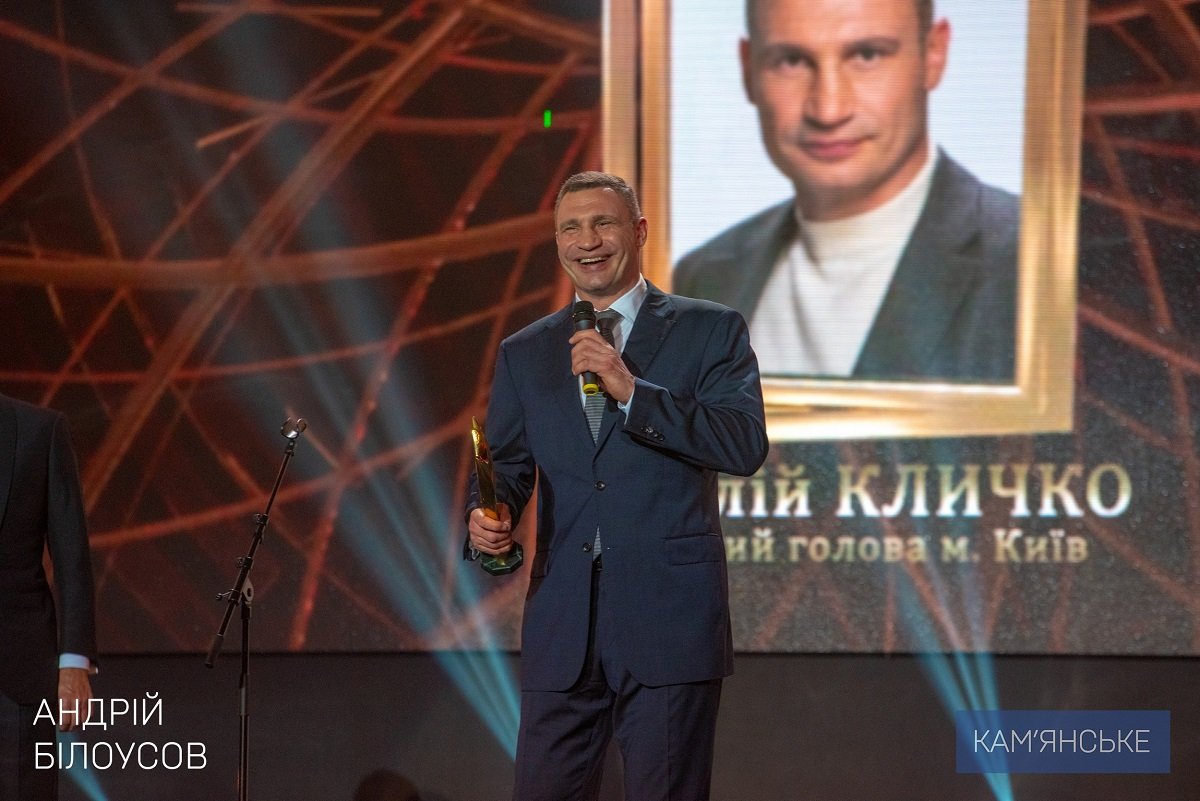 Мэр Каменского получил звание «Человек года» 9