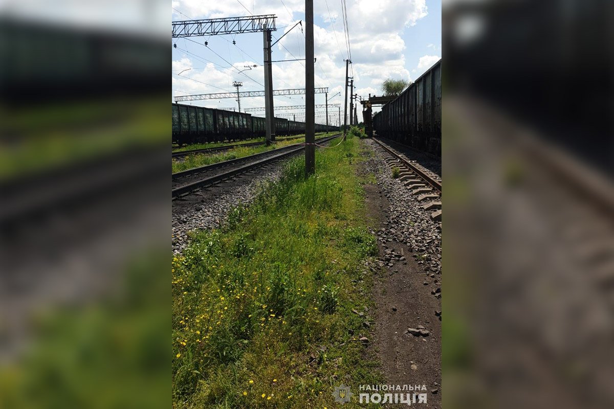 Подозрительный предмет на железной дороге в Кривом Роге