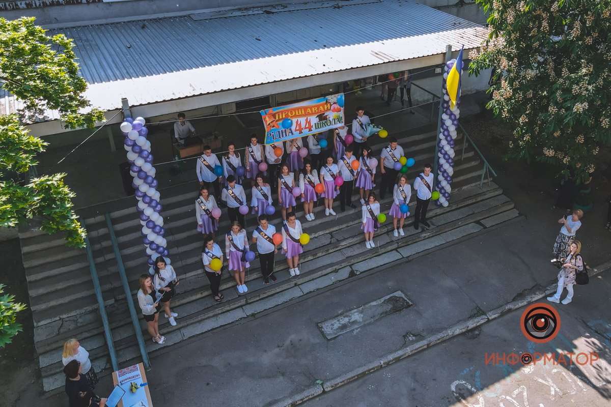 Последний звонок в школе №44