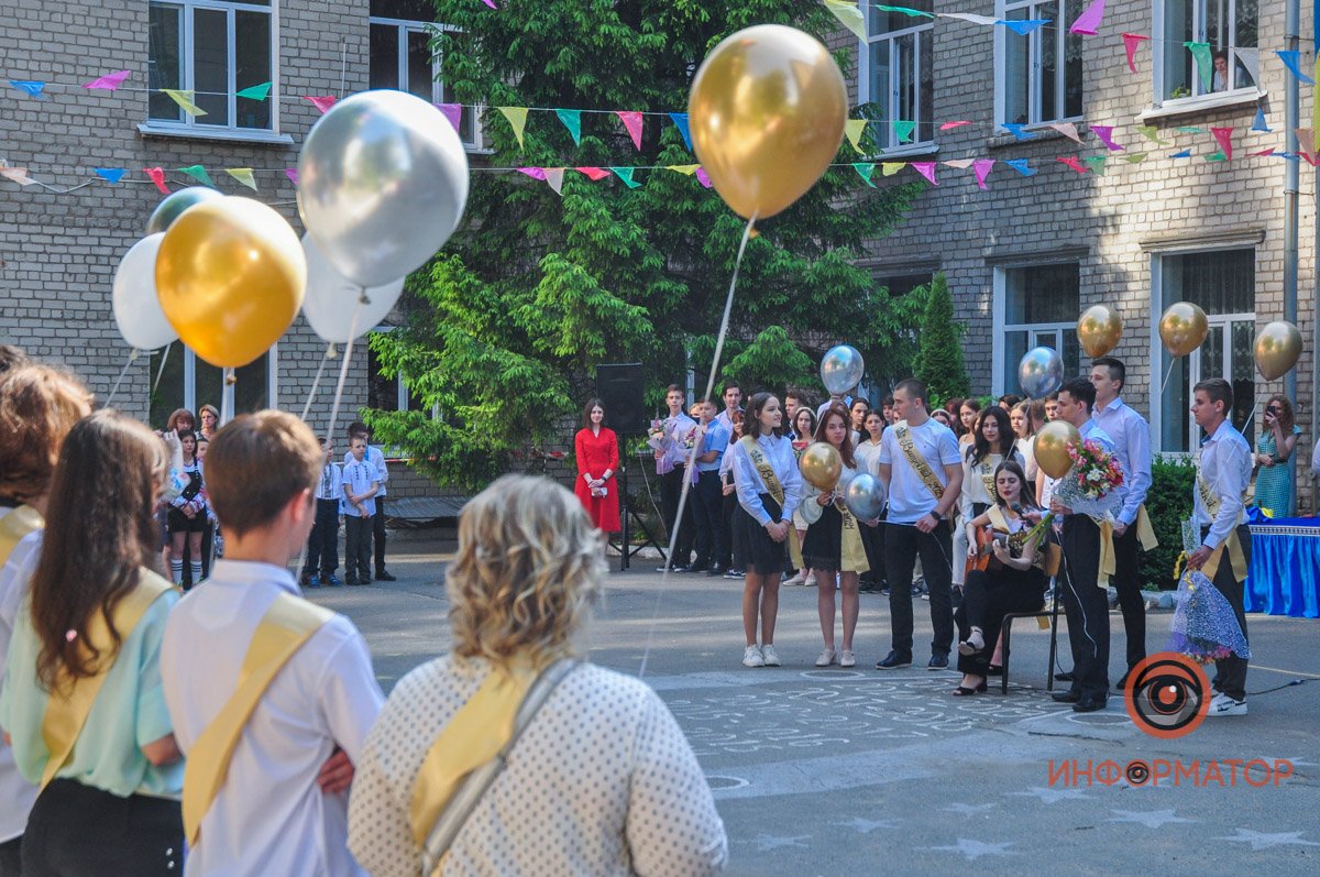 С живой музыкой