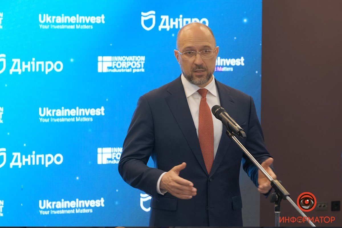 Денис Шмыгаль, премьер-министр Украины Денис Шмыгаль, премьер-министр Украины