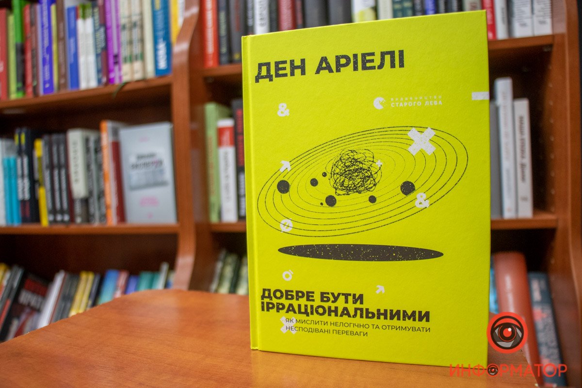 Топ-10 книжных новинок: что почитать в июне взрослым и детям 1