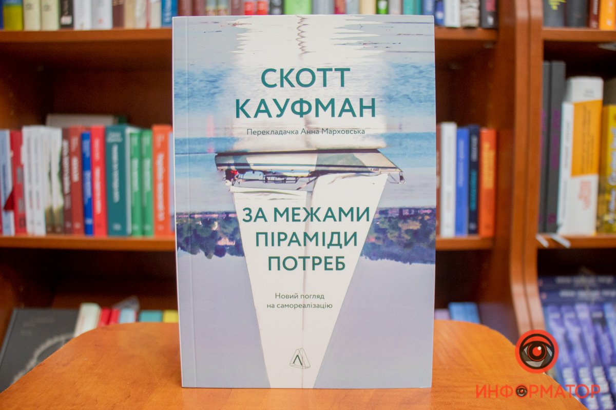 Топ-10 книжных новинок: что почитать в июне взрослым и детям 3