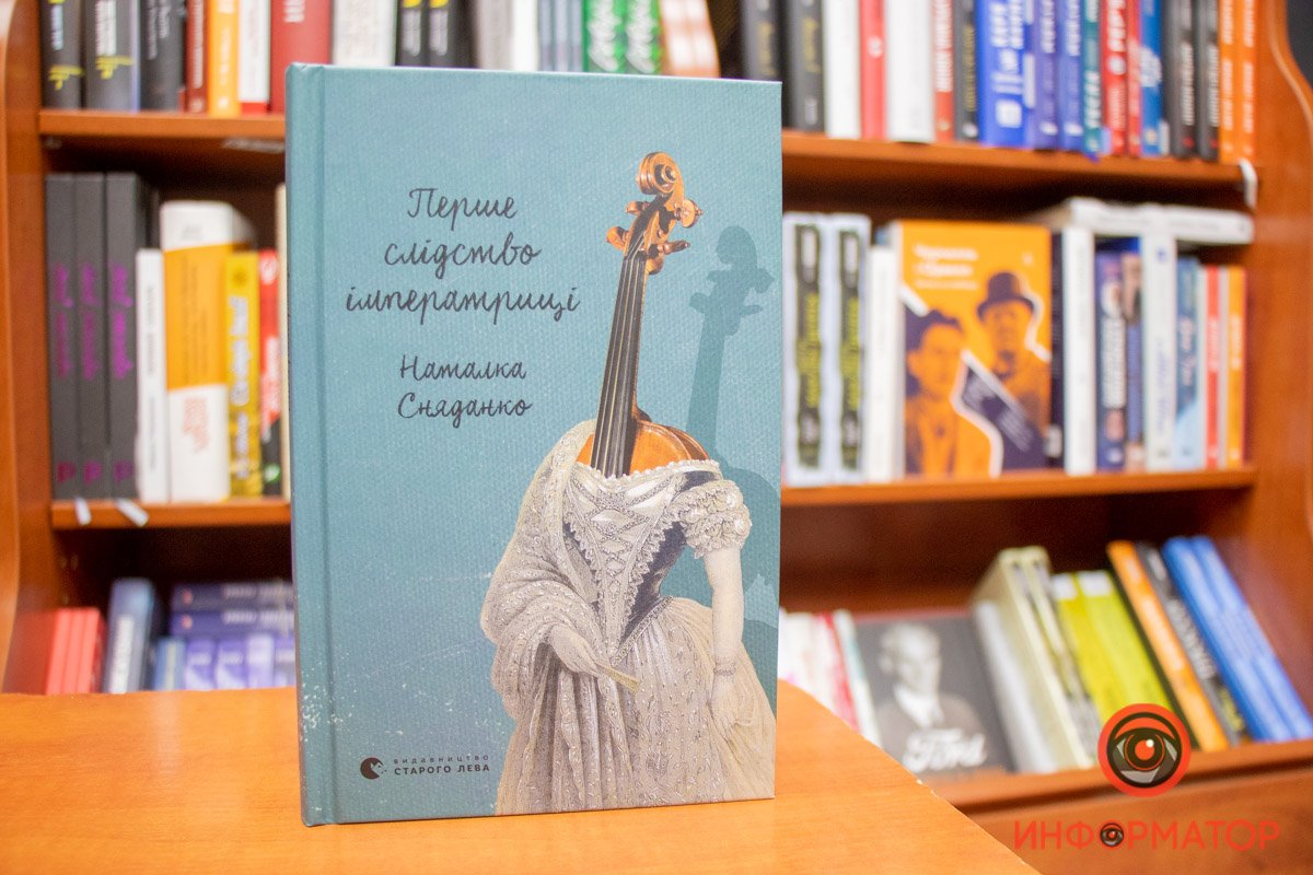 Топ-10 книжных новинок: что почитать в июне взрослым и детям 5