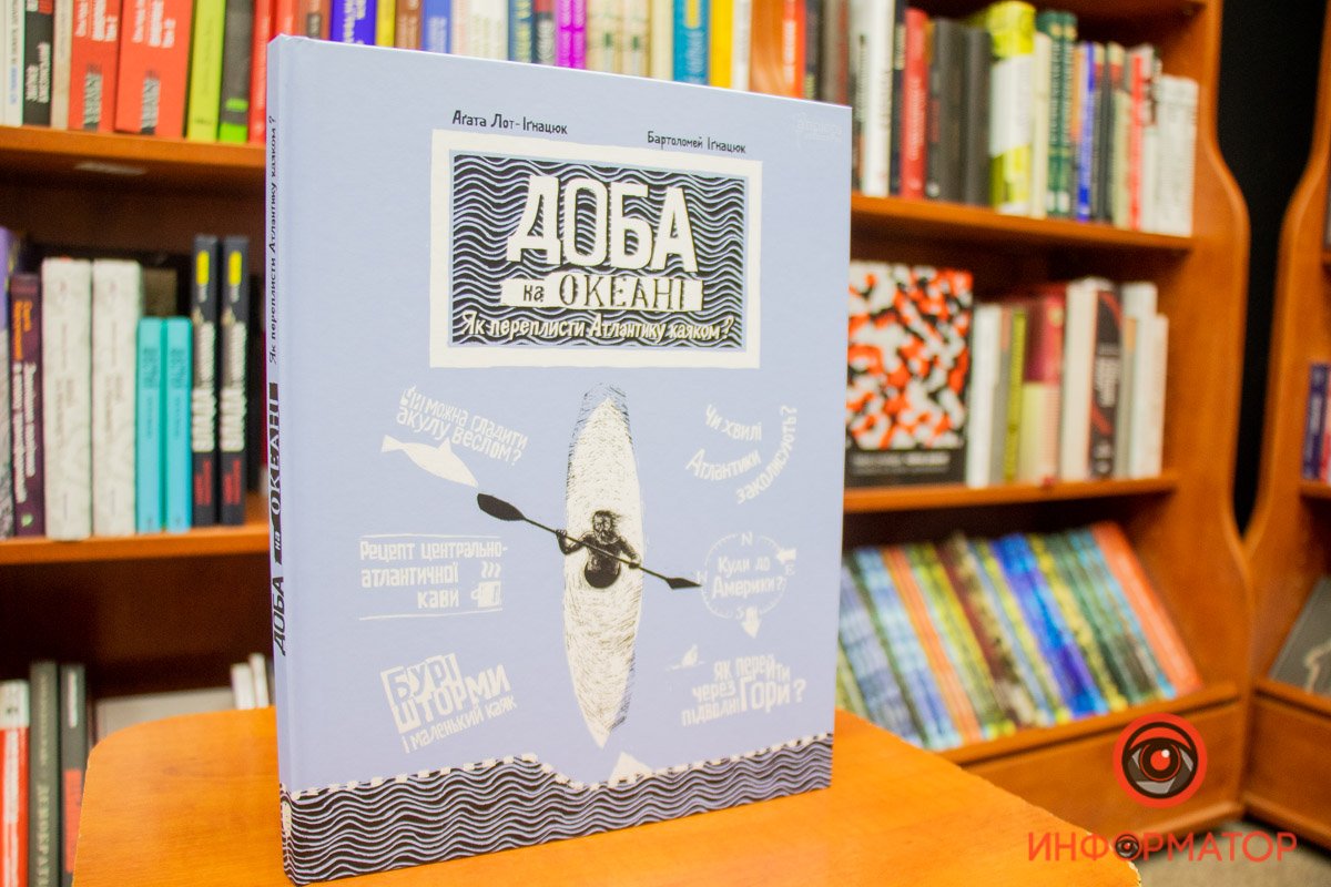 Топ-10 книжных новинок: что почитать в июне взрослым и детям 6