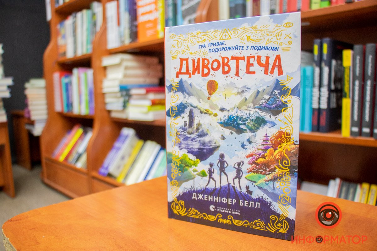 Топ-10 книжных новинок: что почитать в июне взрослым и детям 7