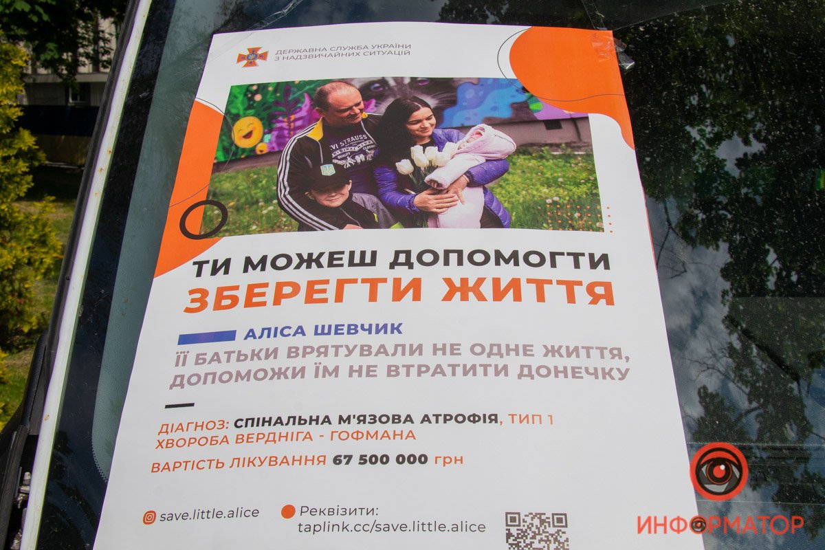 Привлекли внимание к проблеме коллеги 