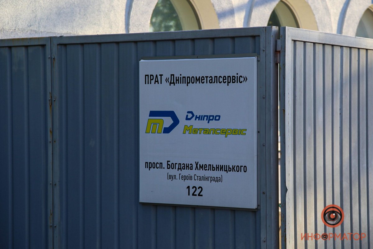 На проспекте Хмельницкого произошел пожар на металлобазе На проспекте Хмельницкого произошел пожар на металлобазе