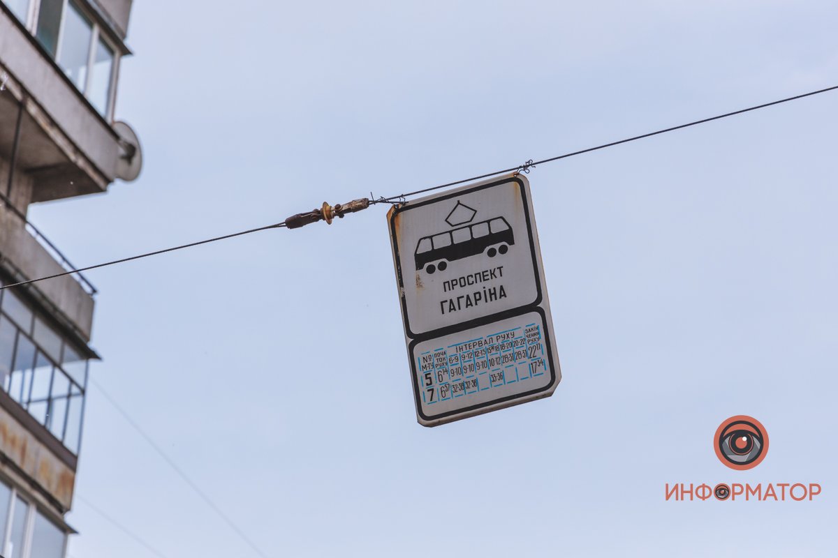 Происшествие случилось на Чернышевского