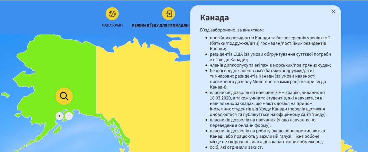 Затем выбираете необходимую страну и читаете всю информацию Затем выбираете необходимую страну и читаете всю информацию