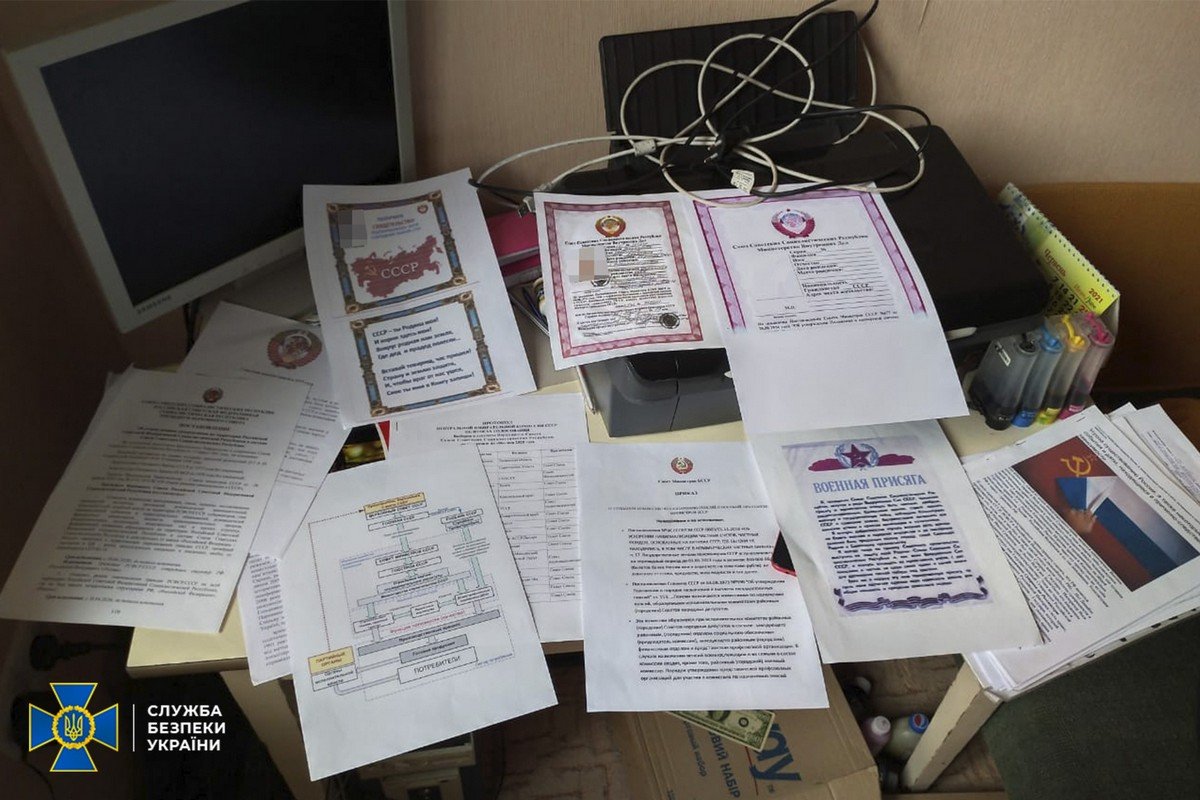 Местная жительница собрала около 100 сообщников, которые собирались посягнуть на конституционный строй страны