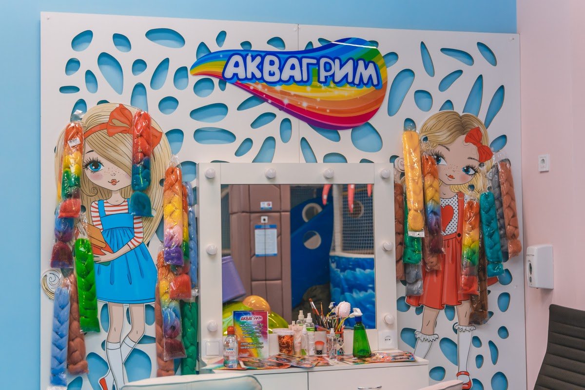 Аквагрим и африканские косички создадут гостям праздничное настроение