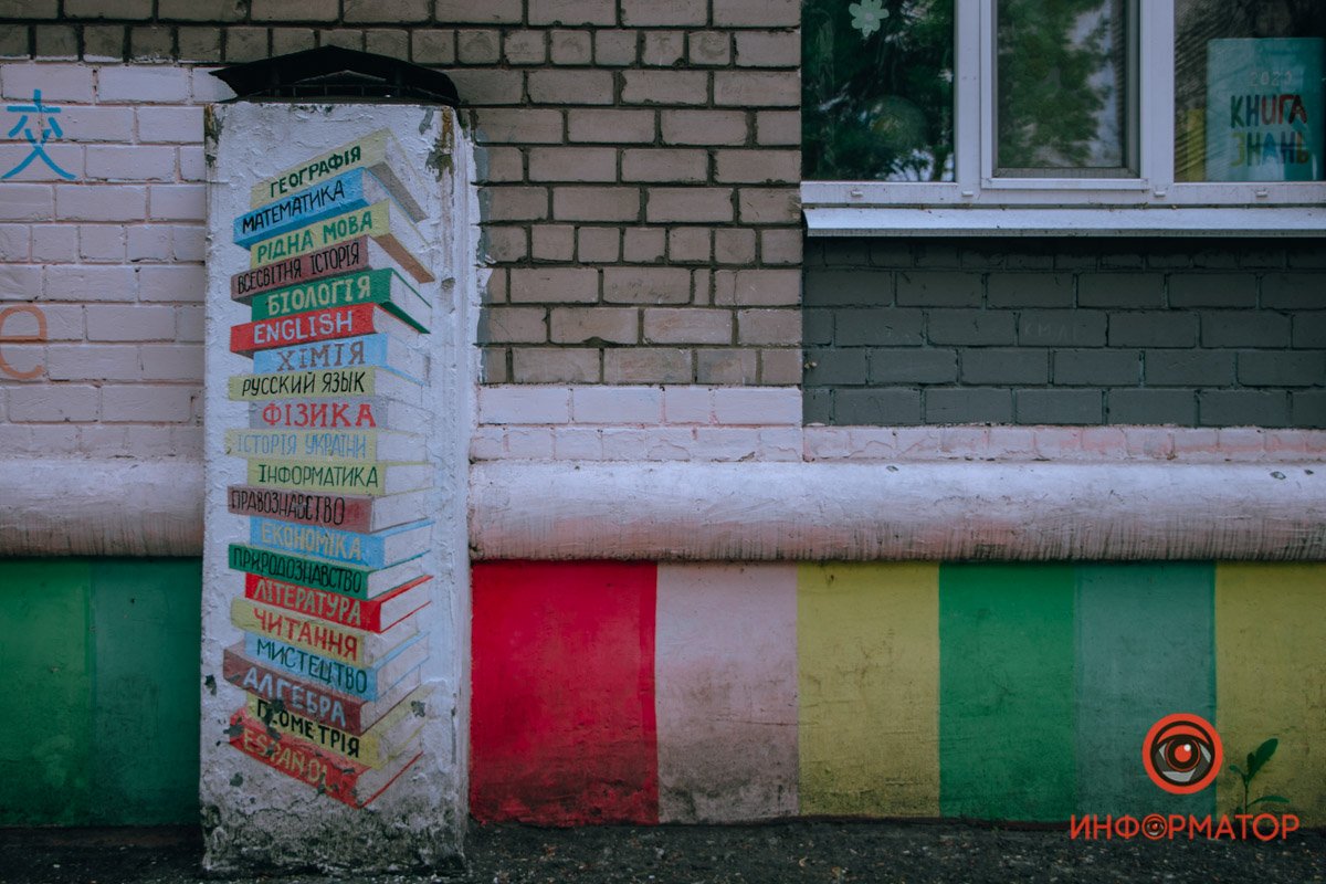 Почему Дворянская, кто такой Плеханов и за что благодарить Владимира Великого: где в Днепре найти улицу, которая находится сразу в двух районах 8