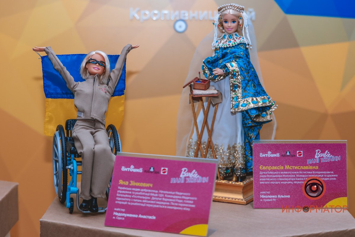 Волонтерка Яна Зинкевич