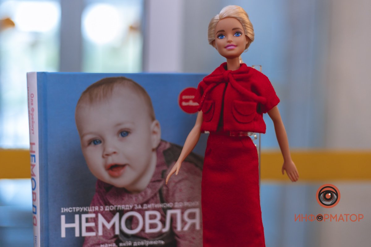 Украинская леди