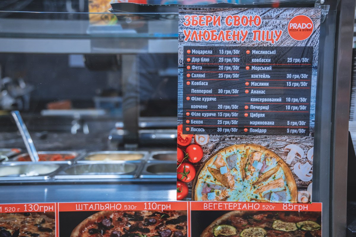 Свежие ингредиенты - секрет отличного вкуса