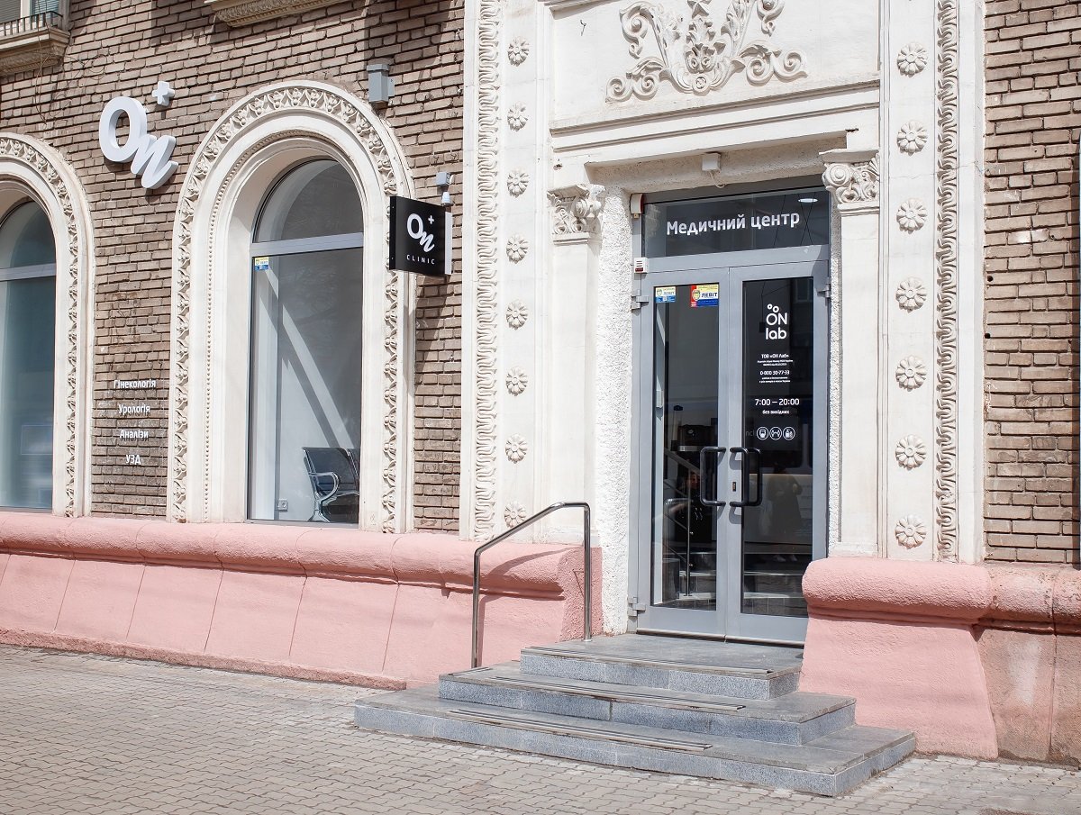 В Днепре открылся новый филиал медицинского центра «ОН Клиник» 1