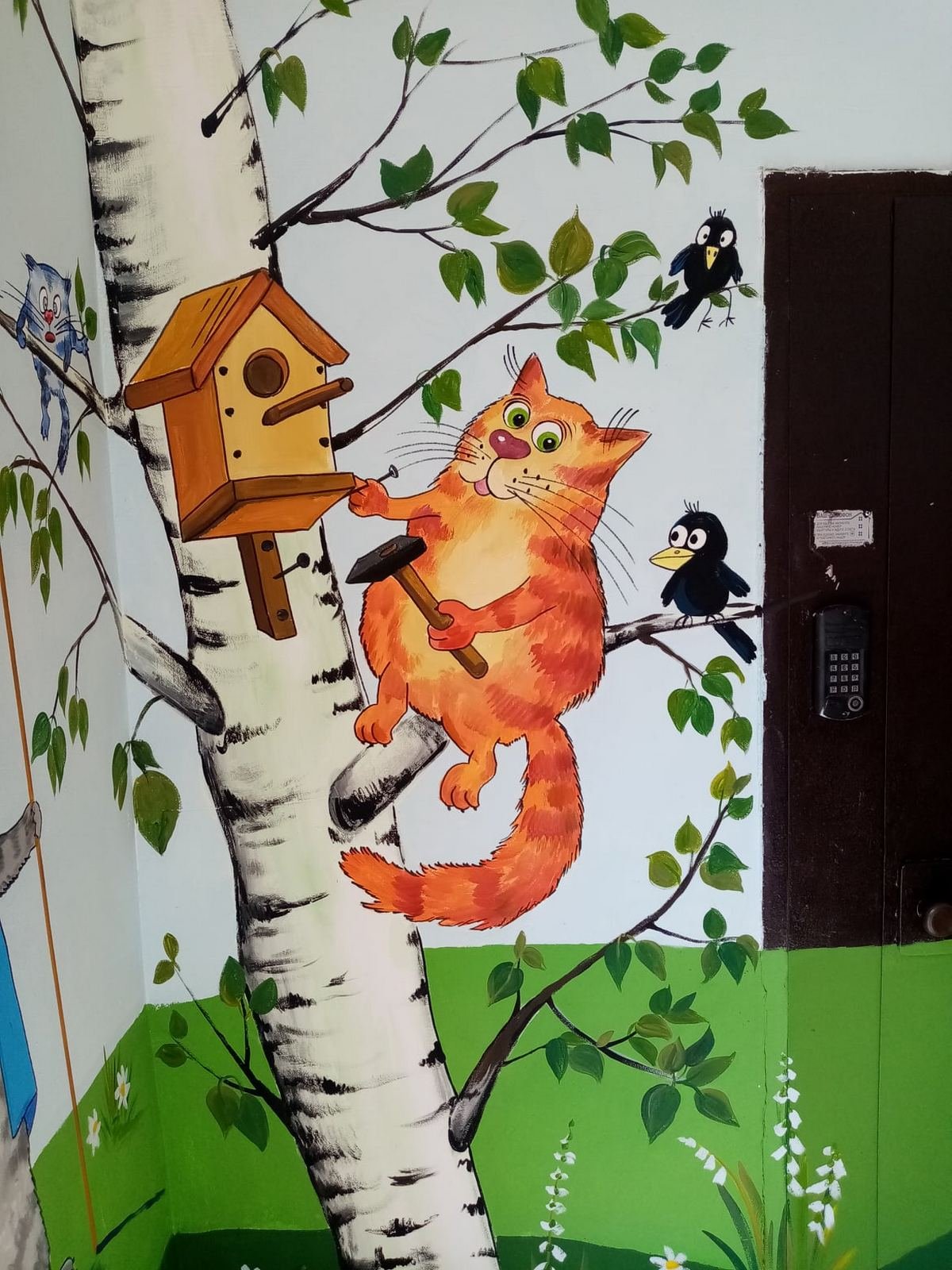 Нужно делать добро Нужно делать добро