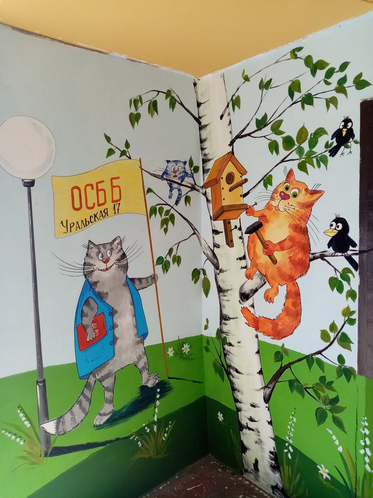 Уральская, 17 Уральская, 17