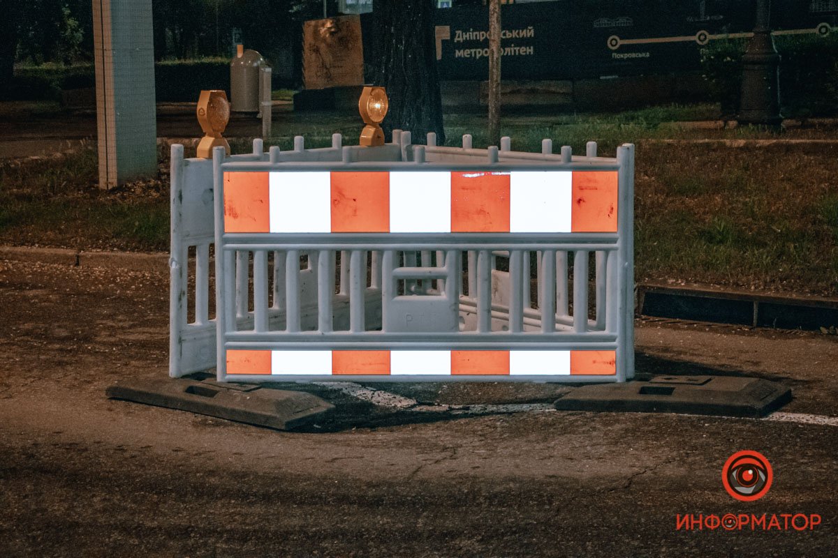 Всего образовалось 4 ямы