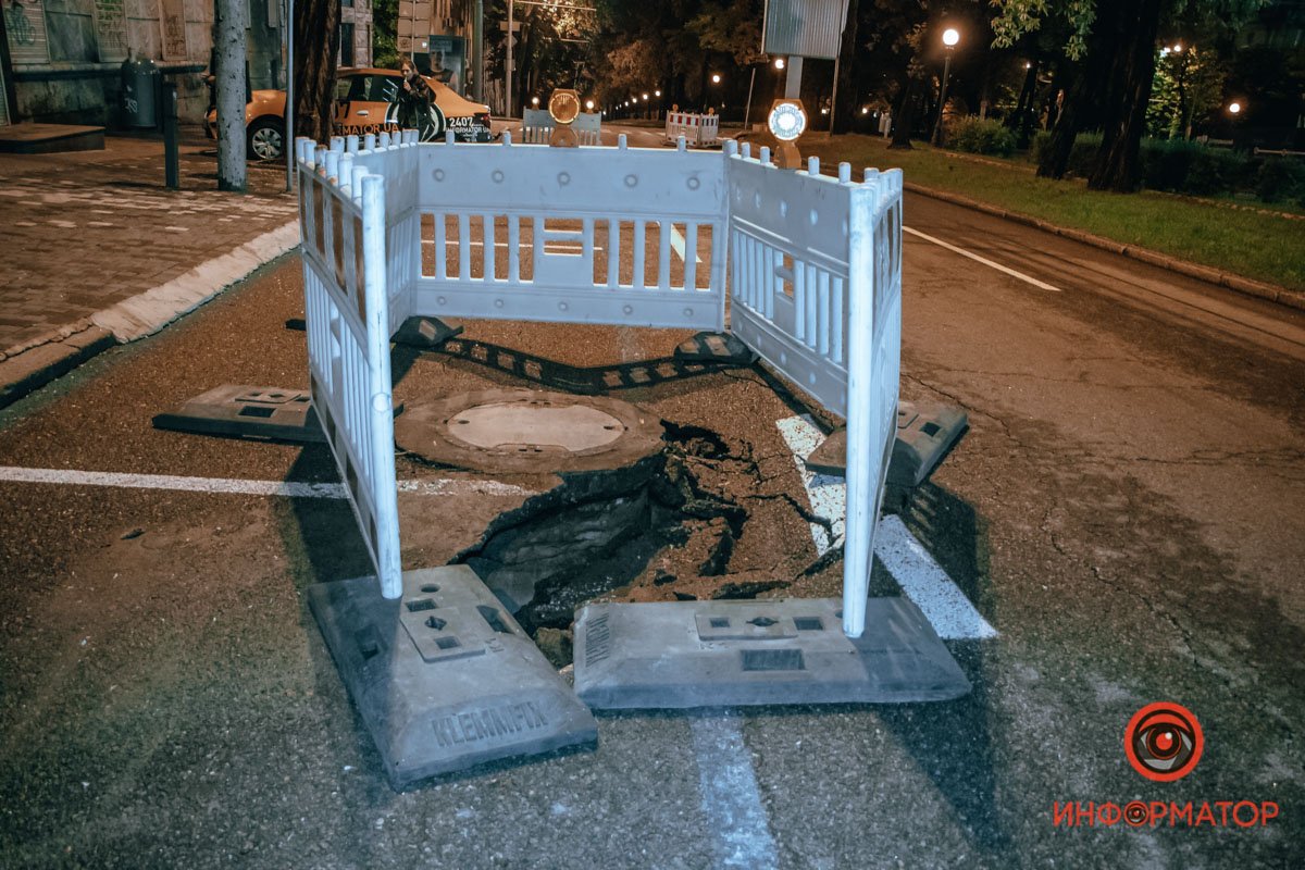 На проспекте Яворницкого провалился асфальт