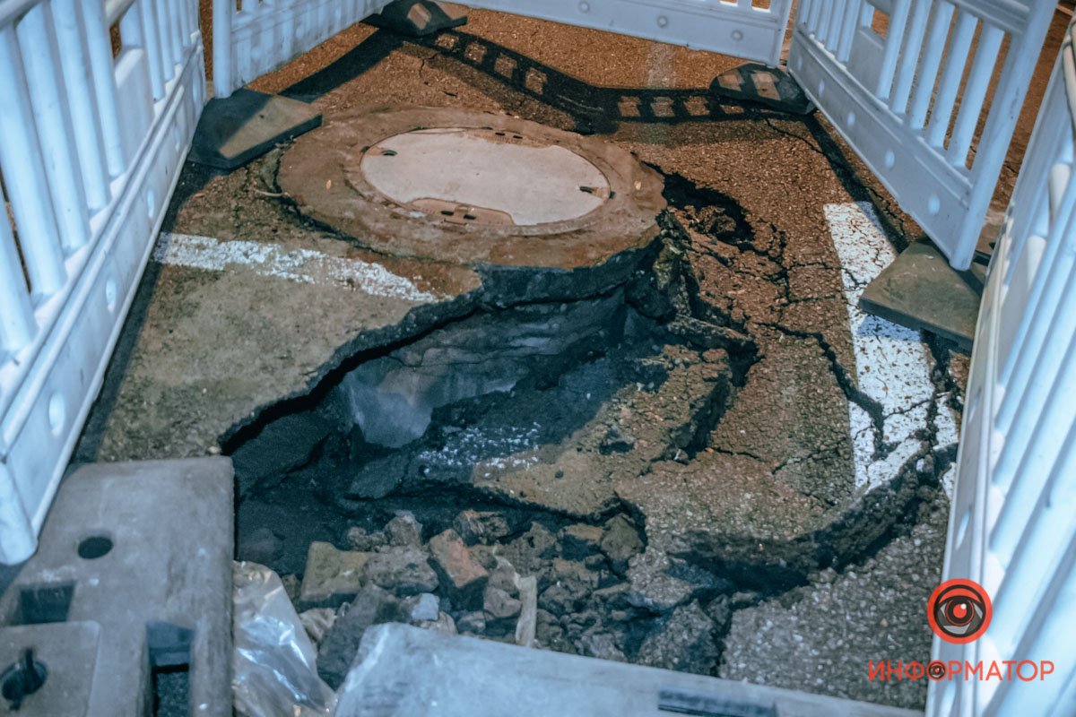 В Днепре на Яворницкого в нескольких местах провалился асфальт