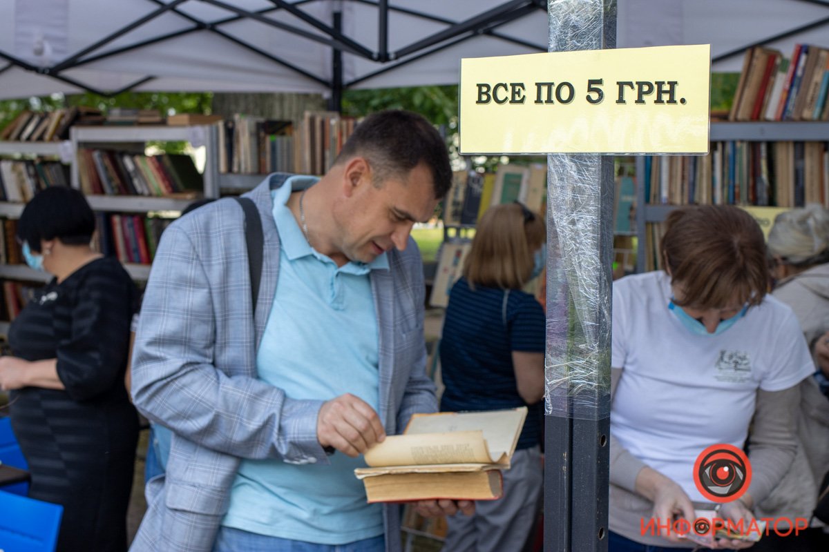 Цены символические