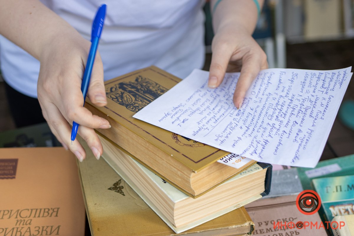 "Рукописи не горят!"