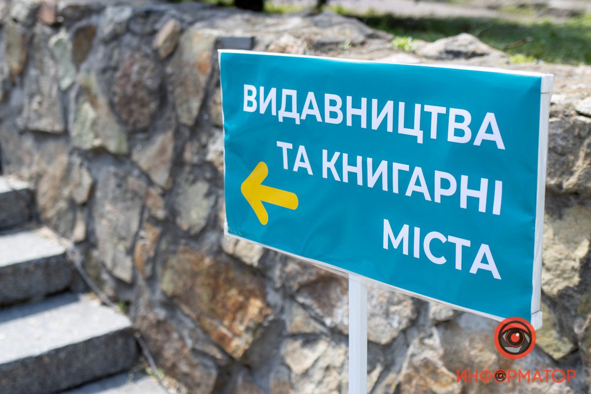 Были и издательства