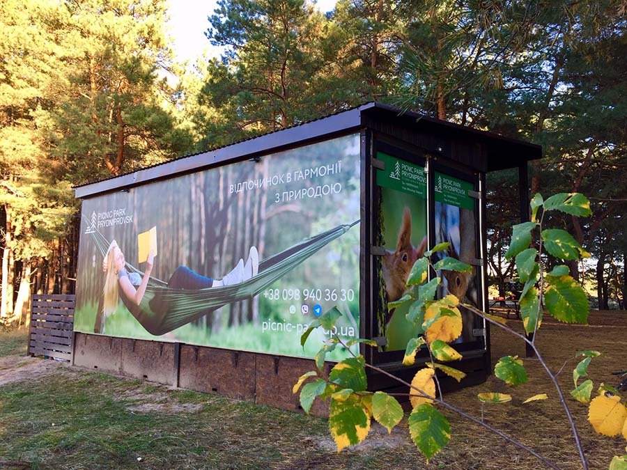 Топ мест в Днепре, где можно пожарить шашлыки 5