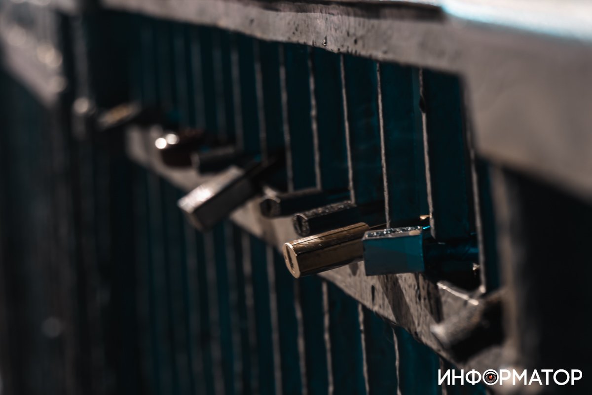 «Ключик от сердца подари...» «Ключик от сердца подари...»