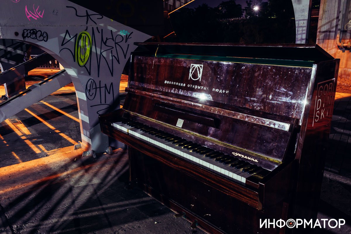 Музыкальная пауза Музыкальная пауза