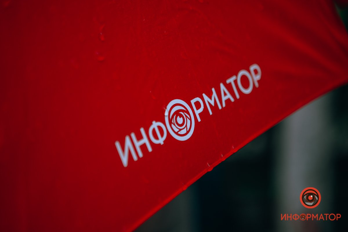 Информатор отправился на прогулку Информатор отправился на прогулку