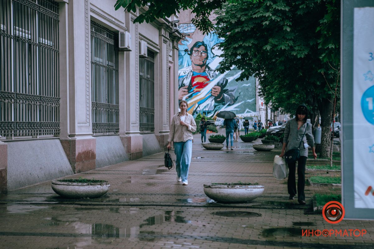 Непогода Непогода